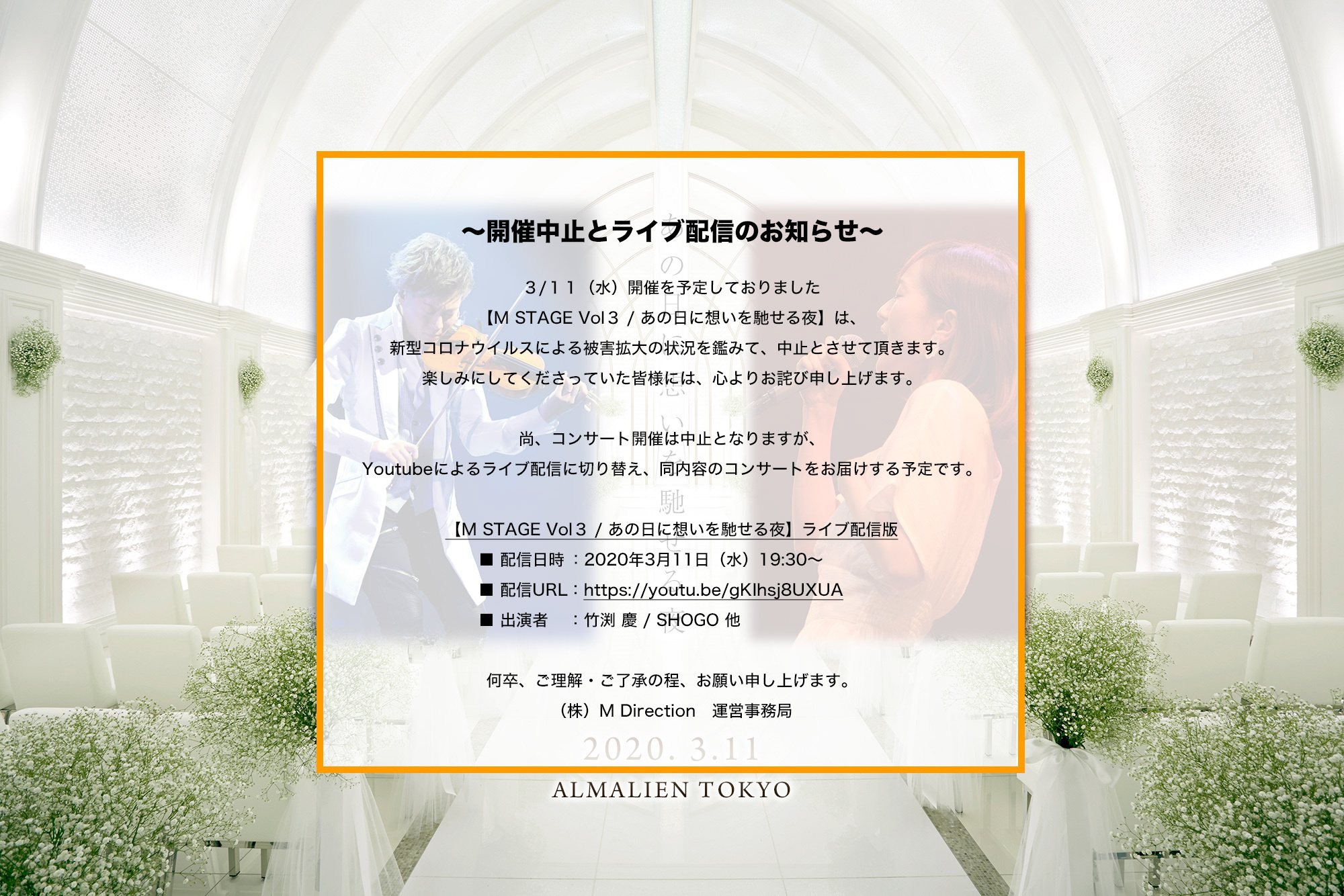 chapel_main_4_sp-1.jpg