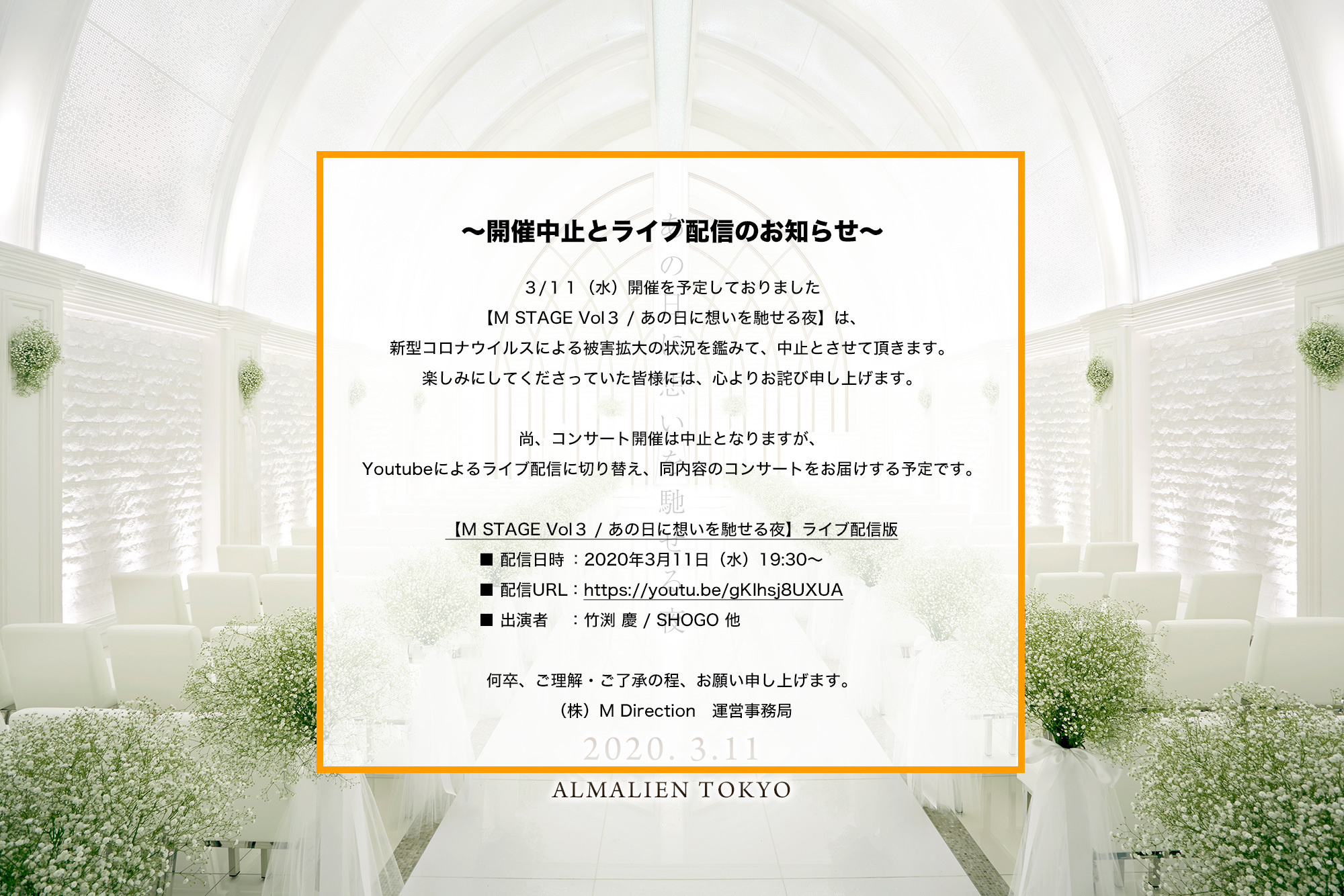 chapel_main_4_sp-2.jpg