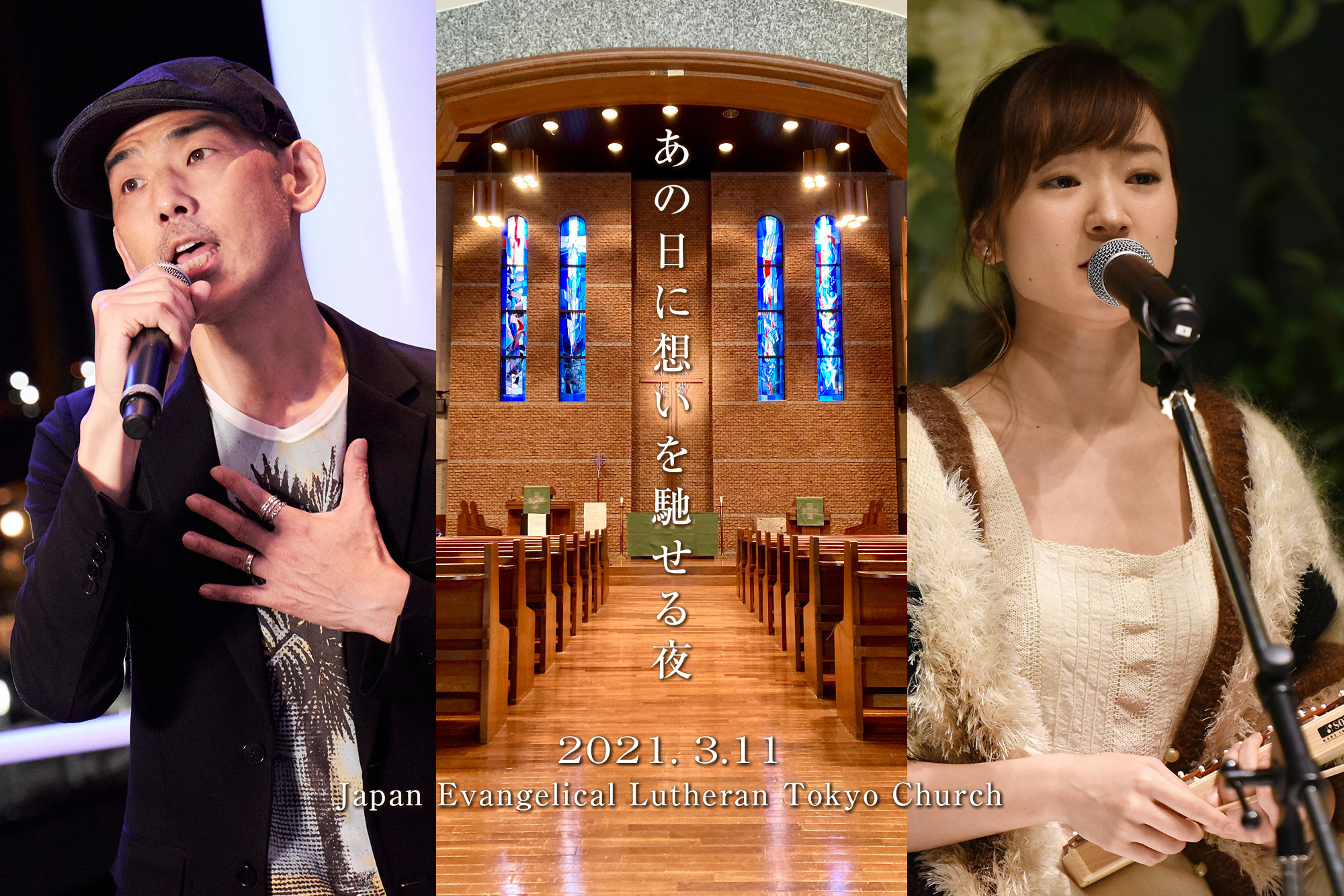 chapel_main_2n.jpg