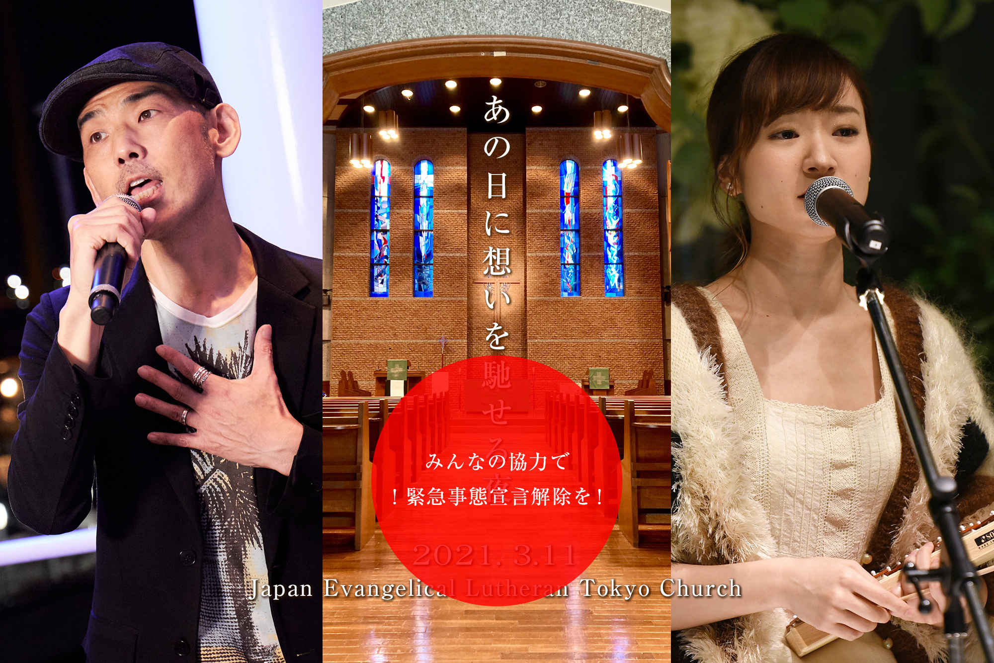 chapel_main_3n-2.jpg